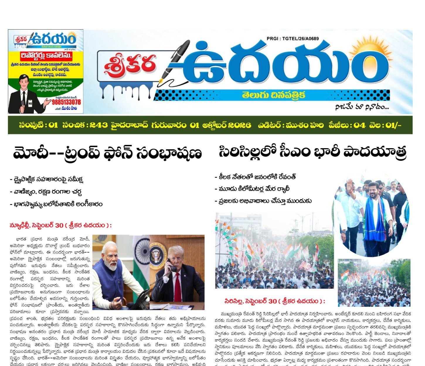Edition Cover